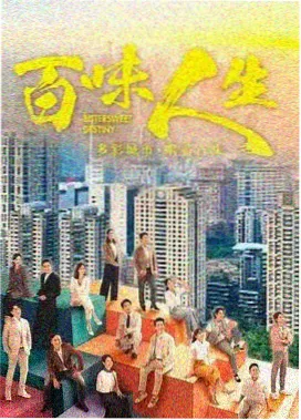 雾港迷局 在线播放犯罪剧集